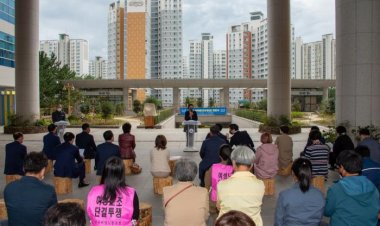 울산교육청, 교육청 산책로(모두랑길) 개장식 개최