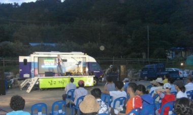 남구거리음악회,한여름 밤 테마공연