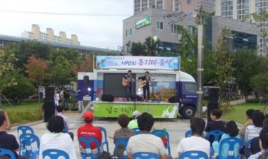 남구, 무더위 날려줄 2色 테마음악회 개최