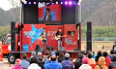 찾아가는 종갓집 문화음악회 3.2(토) 문화거리에서 오프닝 공연 연다