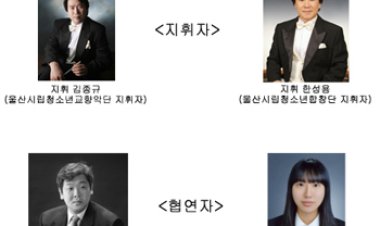 합창과 교향악 선율로 2013년 봄을 열다!