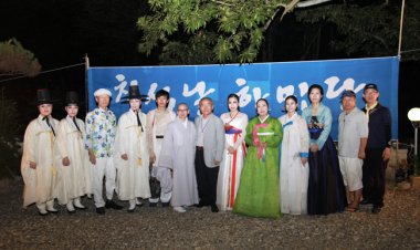 제12회 칠석날 한마당 행사 산속에서 열려