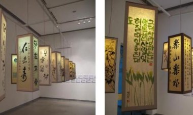 '2014 새해맞이 소망등불展' 성황리에 마무리...우리집 가훈 써주기 행사도 겸해..
