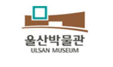 오는 18일 올해 첫 울산박물관 토요콘서트 열려
