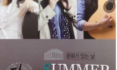 울산문예회관, 30일 ‘문화가 있는 날’ 운영