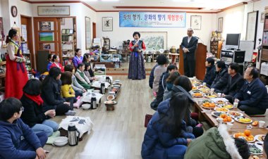 제4회 차의 향기,문화의 향기 체험행사 열려