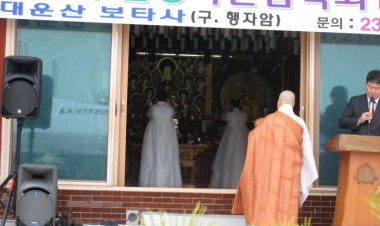 보타사, 사찰음식과 힐링작은 음악회 열어