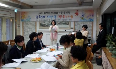 울산시낭송협회, 문학과시낭송 행복나눔 모임열어