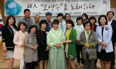 오영수문학관, 문화가 있는 날에 의미있는 행사하다