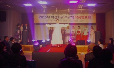 울산광역시여성회관, 2015년 수강생 작품발표회 개최