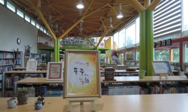 2016년 울산 북구의 책 “동주 &#8211; 하늘과 바람과 별과 詩” 선정 기념 윤동주 시화전