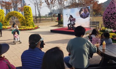 2016 태화강 억새축제 열려