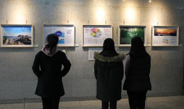 남부도서관, 「울산10경 서체(書體)전시회」