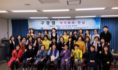 구광렬 작가와 함께 역사탐방의 길을 찾아 나서다.