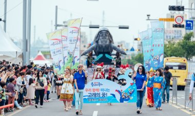 2017 울산고래축제에 여러분을 초대합니다