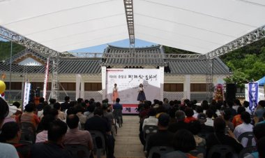 제8회 충렬공 박제상 문화제 열려...