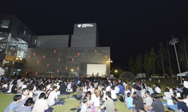 문화의전당, 여름축제로 물들다.