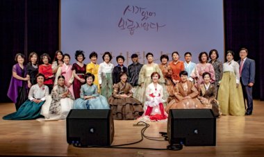 2017경담문화클럽 시낭송 콘서트 개최