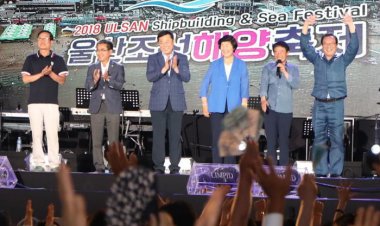 2018 울산조선해양축제 성료
