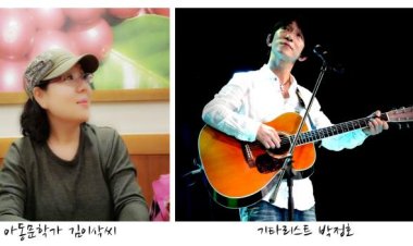 아동문학가 김이삭 인문학 특강