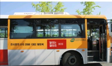 2018년 달리는 버스갤러리 전시회