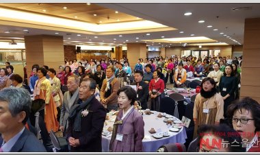 울산차인연합회 회장 이·취임식