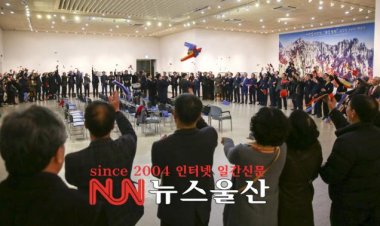 작가 이상일 <통일염원,금강산 그리고 백두산>사진전 개막