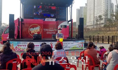 중구, '찾아가는 행복dream문화음악회