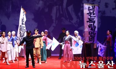 창작뮤지컬 마지막 여정-고헌 박상진 막 오른다