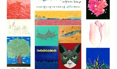 예술과 함께 즐기는 여행 제1회 바람의 축제 Jazz Concert & Art Fair""