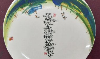 북구 문화쉼터 몽돌서 백라 아름다운 동행 회원전’ 마련한다"