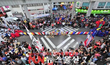 중구, 역사와 전통의 울산마두희축제 개최