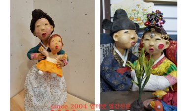 이미자의 닥종이 조형전 전시