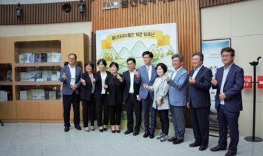 대곡박물관 개관 10주년을 기념식