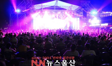 ‘2019 아시아송 페스티벌’울산에서 열린다