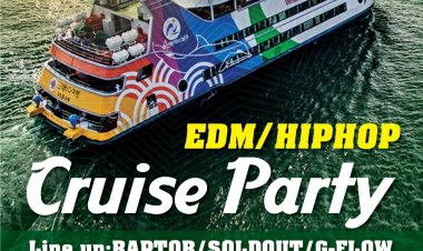 고래바다여행선 선상 EDM 파티 특별운항한다.