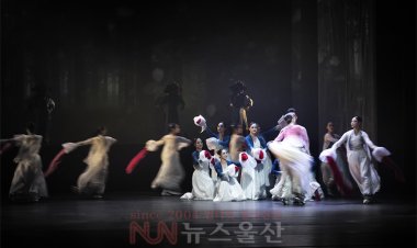 김외섭 무용단 ‘처용-치유와 화합의 춤사위 천년을 날아오르다’