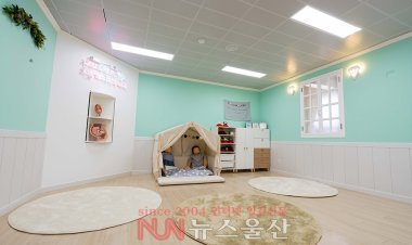 울산광역시 청소년성문화센터「Rebooting Project」행사 개최