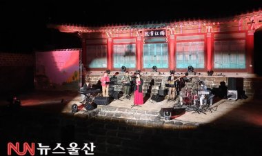 중구, 오는 25~26일 구강서원·울산 동헌 및 내아에서 감성음악회 개최