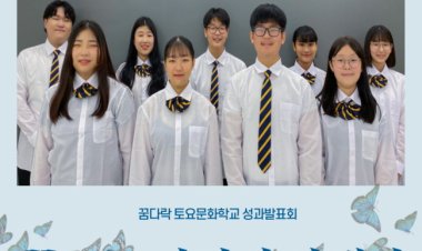 북구청소년문화의집 문화예술 페스티벌 개최한다