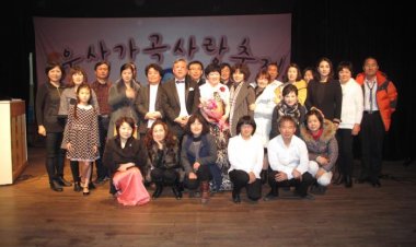 울산가곡사랑축제&#4510;신년음악회 열려