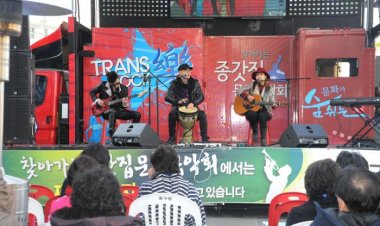 찾아가는 종갓집 음악회 ‘스타트’