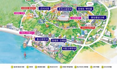 울산고래축제, 고래문화특구 장생포로 ‘선택과 집중’