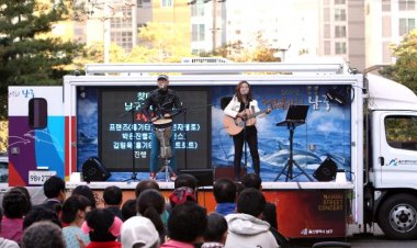 ‘찾아가는 남구 거리음악회’ 대장정 시작