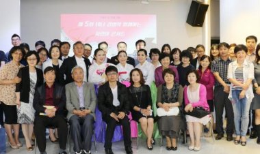 제5회 김영학과 함께하는 사랑의 콘서트