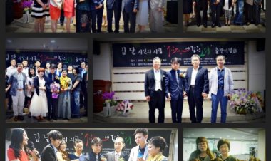 김단 시인의 첫 시집 “심장에 갇힌 노래” 출판 기념회