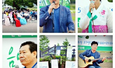 시화전, 음악, 시낭송 “愛” 당신의 마음을 얹다.