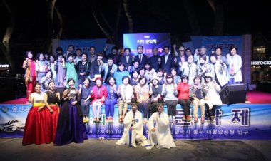 울산문협, 제13회 바다 문학제 개최