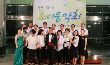 울산 詩 노래예술단, 수요일에 만나는 로비음악회