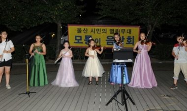 제140회 모퉁이 음악회 정기 공연